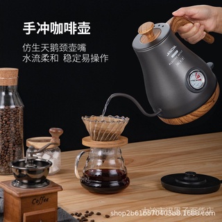 積高GL-E205不鏽鋼咖啡壺長嘴電熱水壺細嘴手衝壺溫度顯示電茶壺