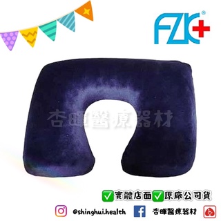 ❰現貨免運❱ FZK 富士康 ㄇ型休閒枕 臺灣製 周邊輔具 多功能 高透氣 減壓 枕頭 軟墊 休閒 舒壓 汽車 靠枕