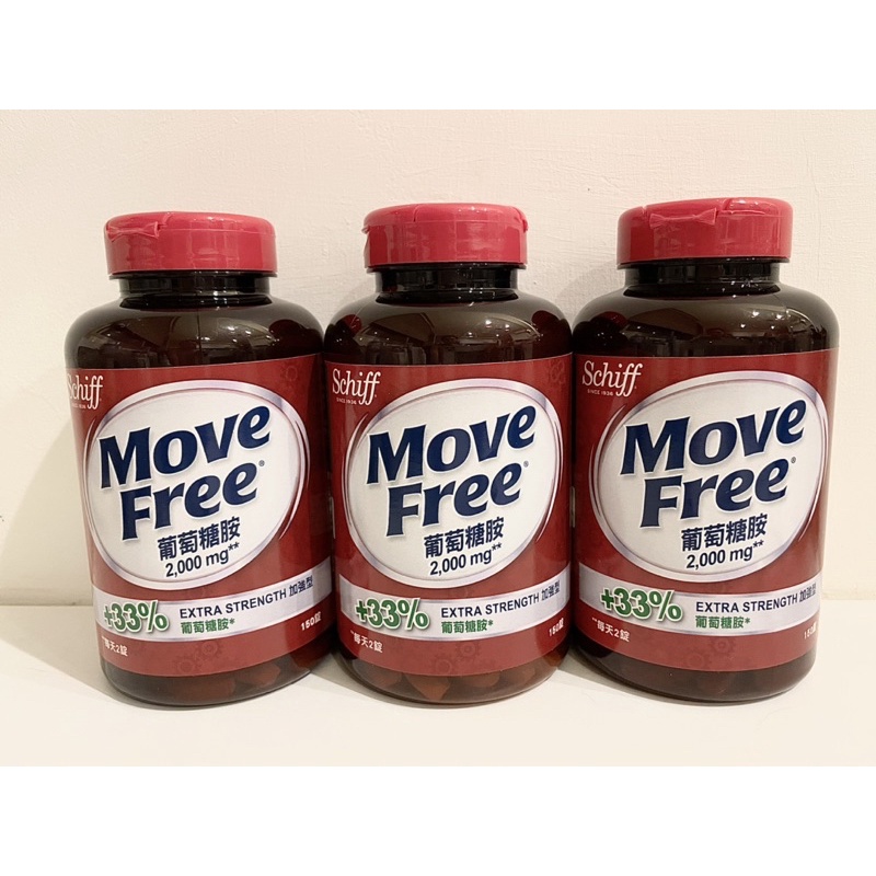 （全新現貨 買再送贈品）Schiff Move Free葡萄糖胺錠禮盒2000mg 150錠/瓶