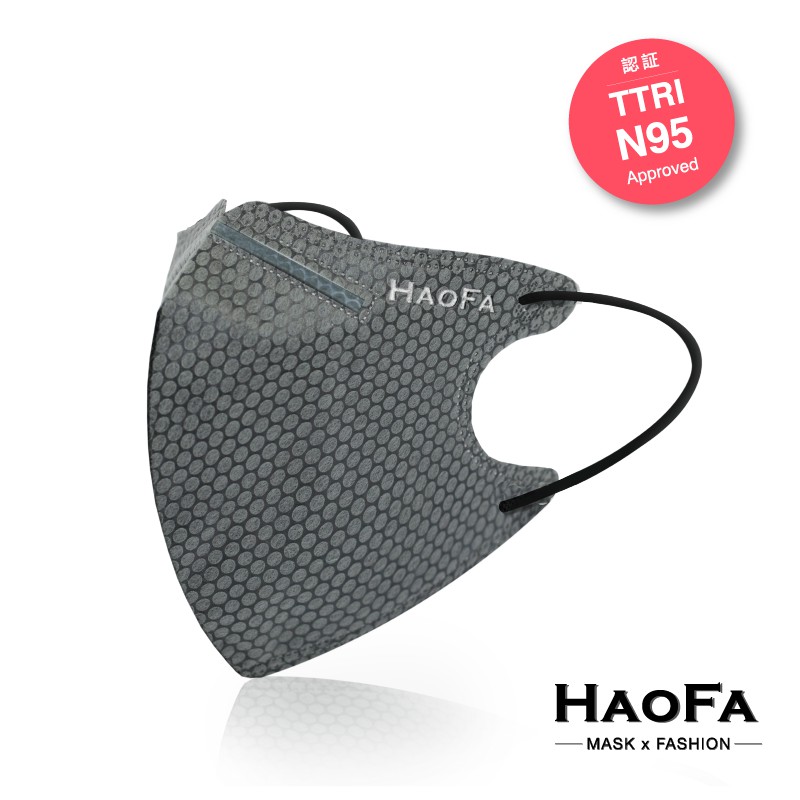 N95口罩【HAOFA x MASK 】3D 氣密型立體口罩 『蜂巢活性碳成人款』五層 活性碳口罩 50入/包 台灣製造