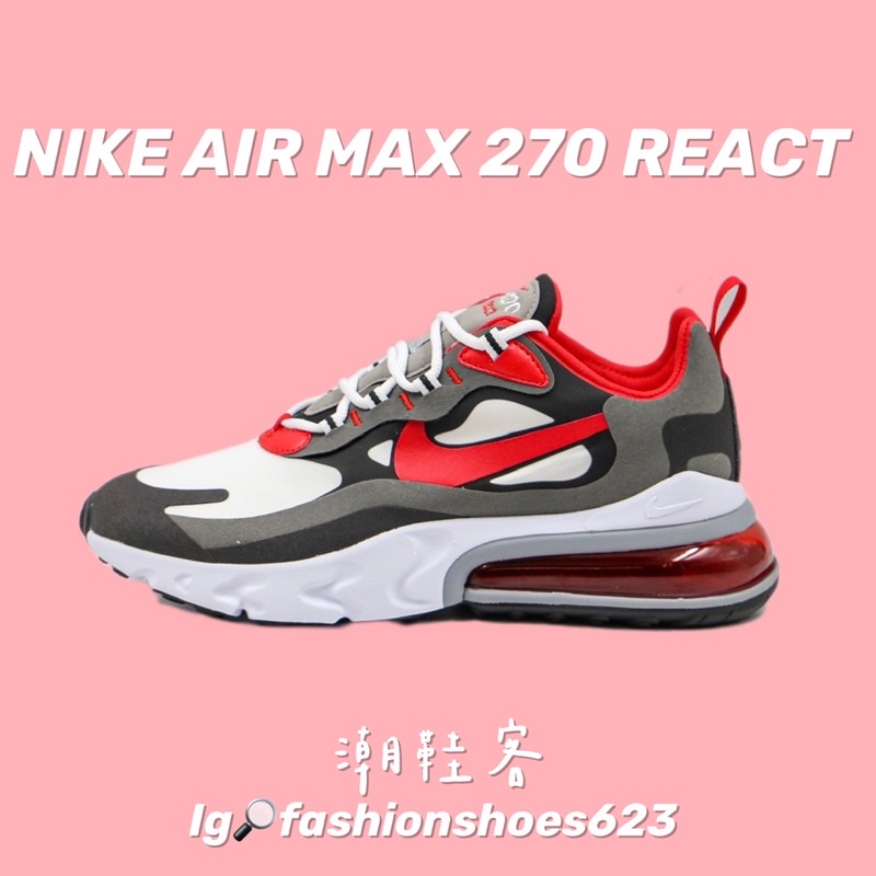 💫半掌氣墊王牌💫 Nike Air Max 270 React ❤️ 黑白紅 氣墊鞋 運動鞋 跑步鞋 慢跑鞋 布鞋 鞋子