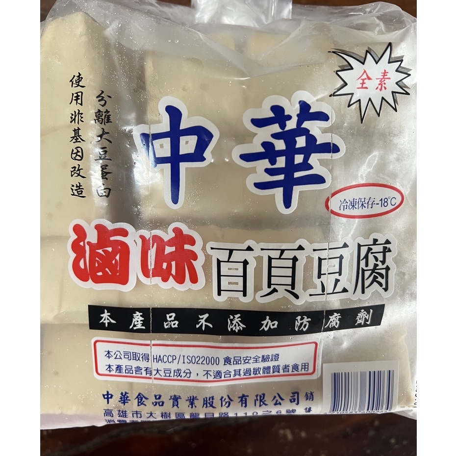 《津多》百頁豆腐(滷味)/3kg/滿1500元即可免運