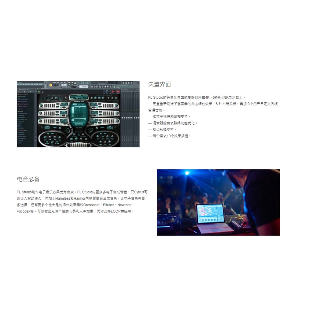 Fl Studio All Plugins Bundle 插件完全版代購 保證正版 蝦皮購物
