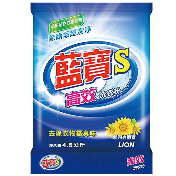 免運 藍寶 S高效洗衣粉4 5kgx4包 箱 蝦皮購物