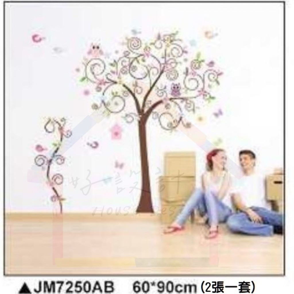 貓頭鷹壁貼 拍賣 評價與ptt熱推商品 21年4月 飛比價格