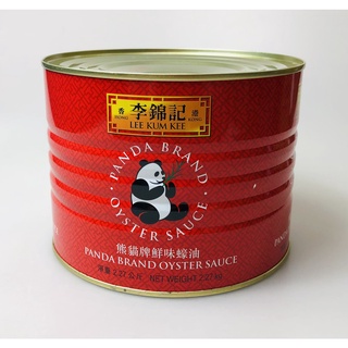 🔥豐盛🔥 李錦記 熊貓牌 鮮味蠔油 熊貓蠔油 2.27KG 效期260320 大量請私訊 / 舊莊蠔油 / 海鮮用調味醬