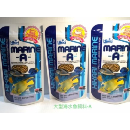 免運 日本 Hikari-高夠力 大型海水魚飼料-A (110g)緩沉性 海水魚飼料 底棲魚飼料 螺旋藻飼料