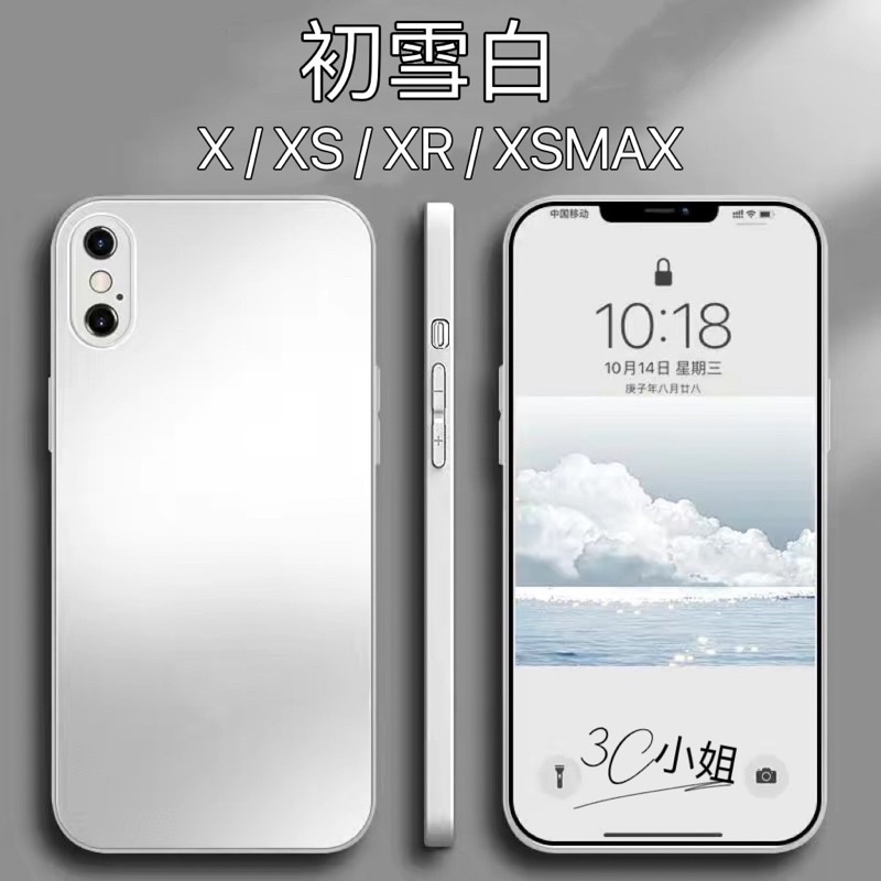磨砂殼 保護殼 新款 適用 iPhone XR X XS XSMAX 蘋果 xr x xs xsmax 手機殼