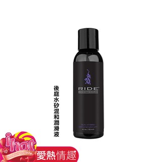 美國Sliquid Ride Silk Hybrid 後庭水矽混和潤滑液 125ml