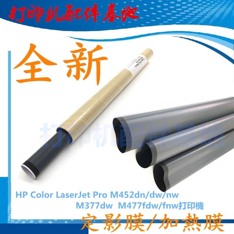 hp color laserjet 452dn