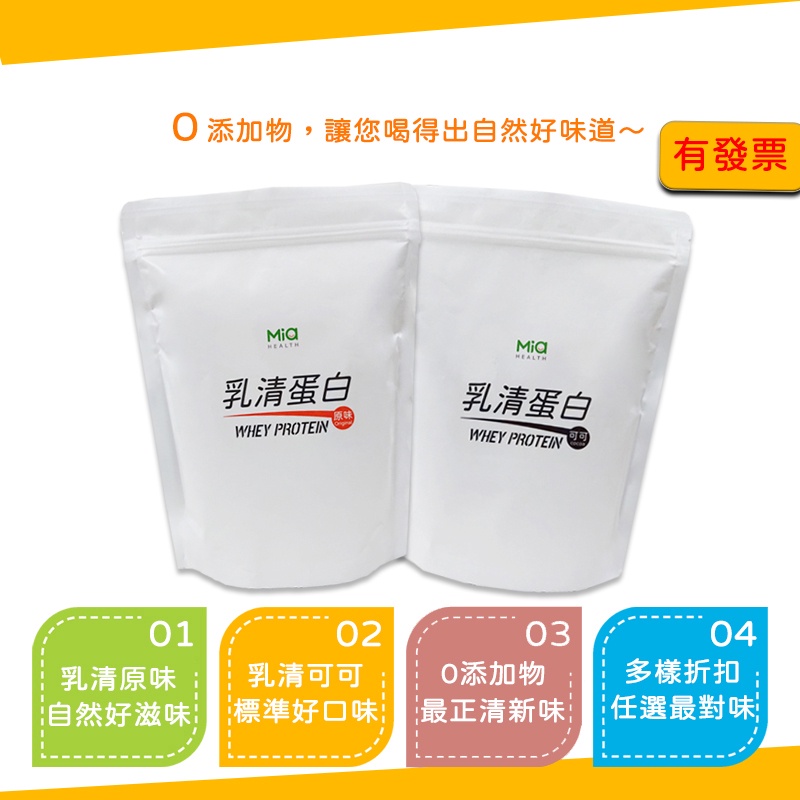 台紐濃縮乳清蛋白 Ptt Dcard討論與高評價網拍商品 2021年11月 飛比價格