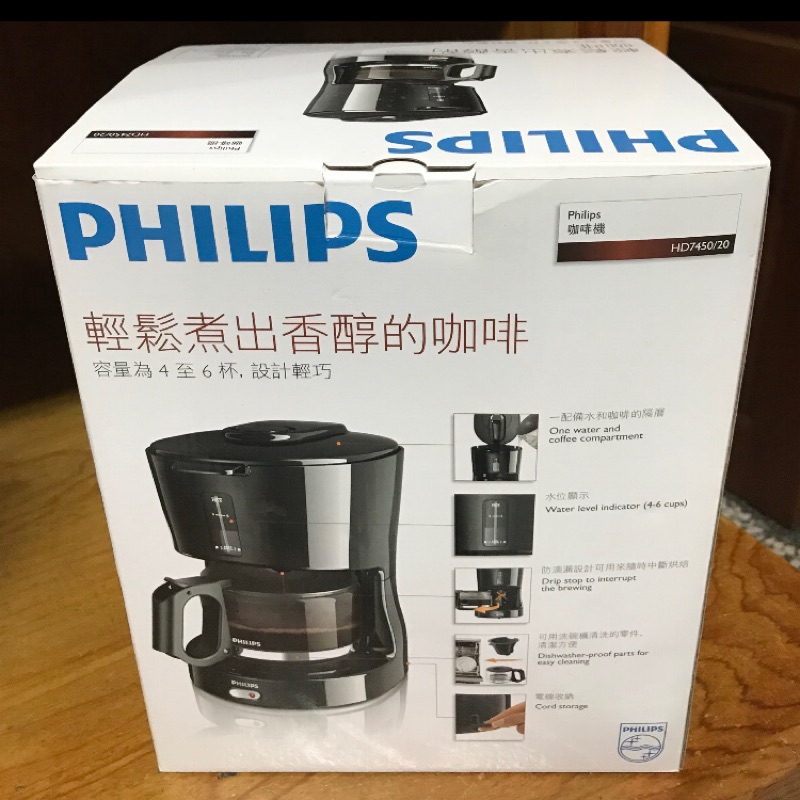 PHILIPS咖啡機#HD7450#全新未使用#免運