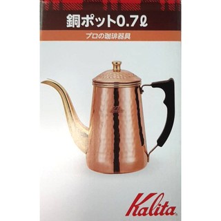 日本製 Kalita 厚銅壼 電木手把 0.7L 手沖壼 ~ 萬能百貨