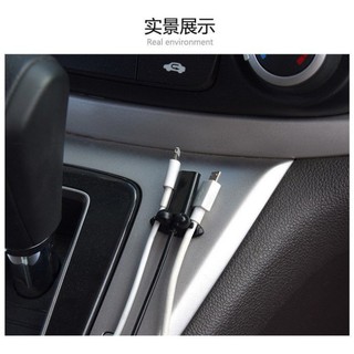 【車用理線夾】升級版8入裝 車用/汽車/車載 束線夾線扣 集線扣 整線夾 固線夾 整理夾 耳機排線夾 充電線夾S