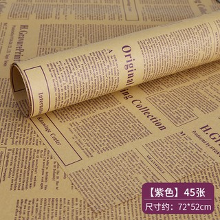幼教藝術diy 英文報紙鮮花包裝紙復古牛皮紙包書紙禮品花藝花店花束包花紙材料 蝦皮購物