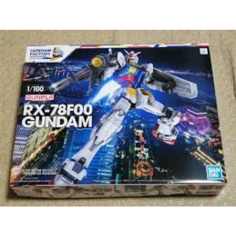 全新 現貨 日版 MG 1/100 日版 魂商店 1100 RX-78F00 初鋼 橫濱 RX-78-2 RX78