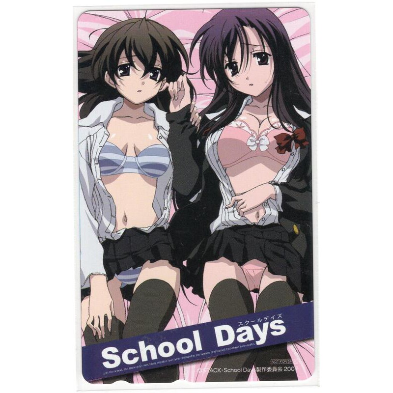 DVD特典【日在校園 School Days 桂言葉 日本電話卡】ごとうじゅんじ.Cross Days.Summer