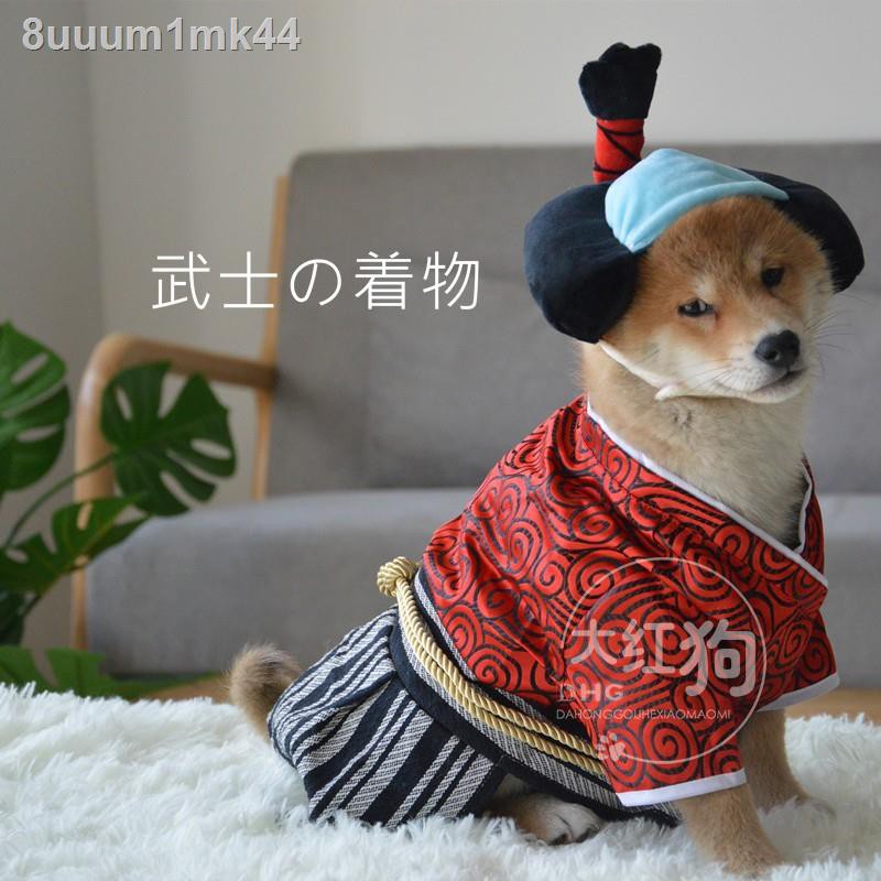 武士服狗的價格推薦 21年4月 比價比個夠biggo