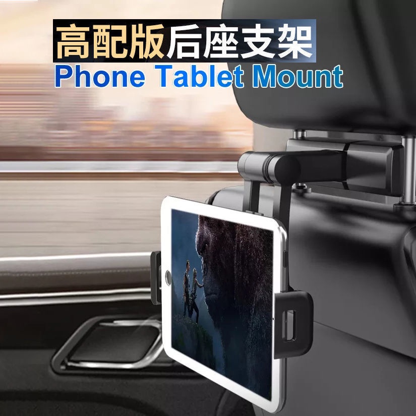 Ipad車用固定架的價格推薦第7 頁 22年11月 比價比個夠biggo