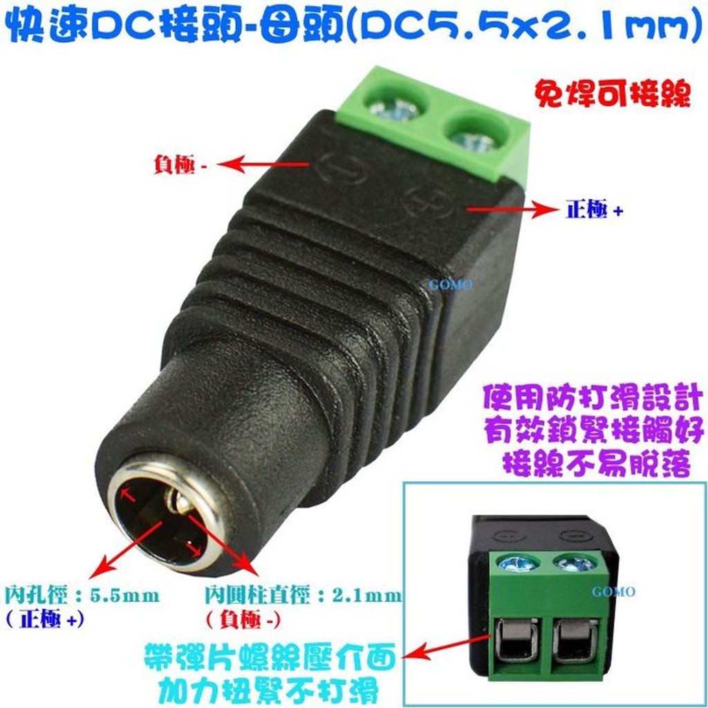 車用led燈條快速接頭的價格推薦 22年5月 比價比個夠biggo