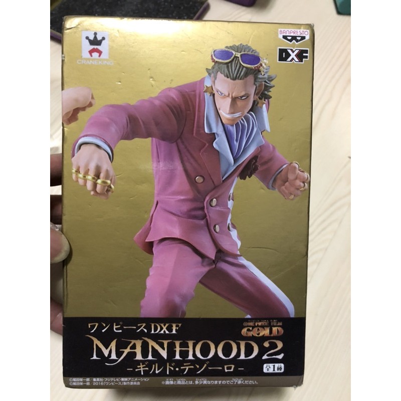 航海王 海賊王 黃金城 DXF GOLD  MANHOOD2 特佐羅 泰佐羅 金證