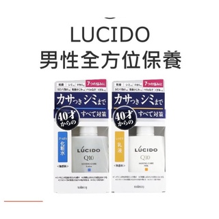 【芳芳小舖】 LUCIDO 倫士度 男性全方位保養 清爽型化妝水 110ml 乳液 100ml