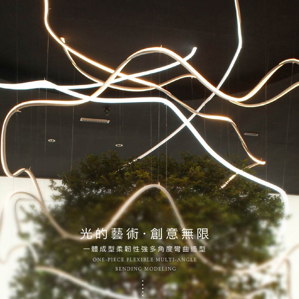 Led 客製化無光點防水高亮矽膠線條燈12v Led燈條導光條補光彩色條燈車用夜市戶外造型間接照明