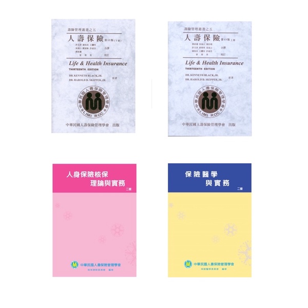 核保核什么 有哪些核保结果 一篇文章快速读懂 众安头条