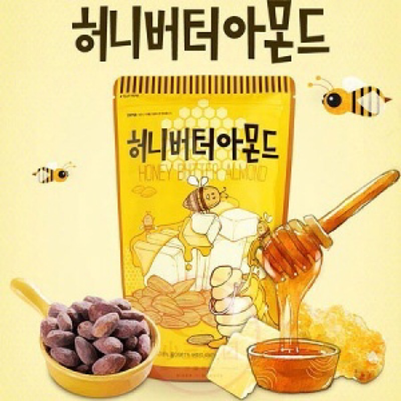 ［韓國］蜂蜜奶油杏仁果