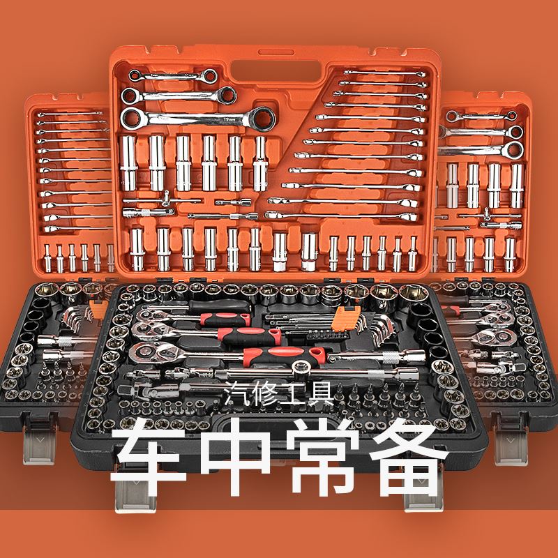 套筒电动工具电钻维修工具汽修工具套裝小飛套筒棘輪扳手組合修車工具隨車車載維修工具箱 蝦皮購物