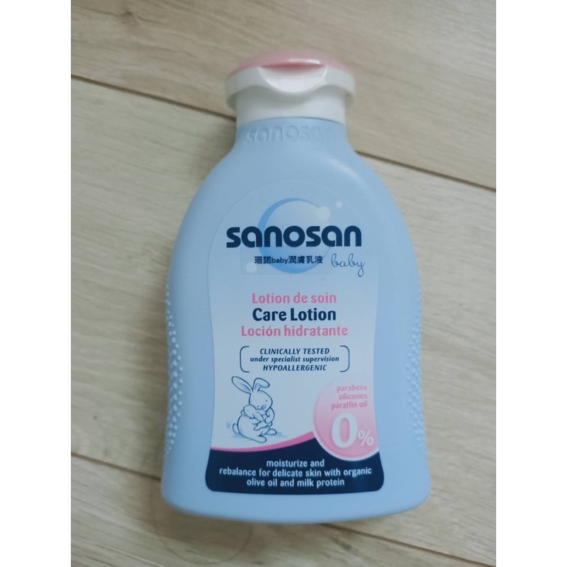 Sanosan 珊諾乳液 200ml