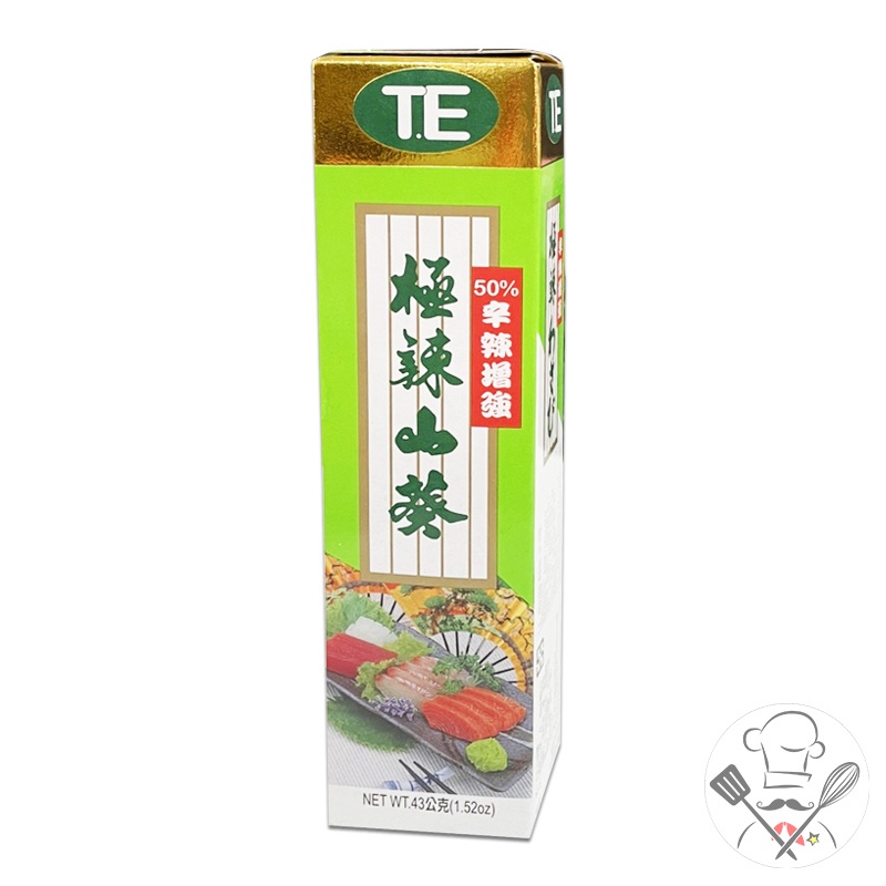 T.E.山葵醬43g 哇沙米 芥末醬 沾生魚片 壽司 日式料理