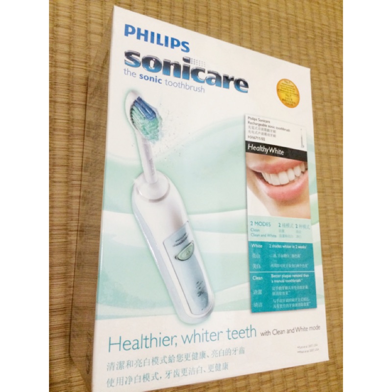 飛利浦sonicare HX6711 頂級音波震動電動牙刷