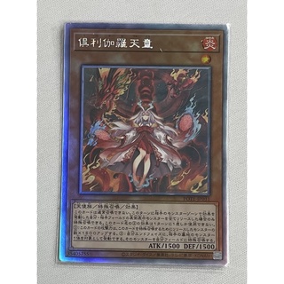 PSA10】倶利伽羅天童 PSE[POTE-JP031]カラクリ プリズマ00 遊戲王POTE