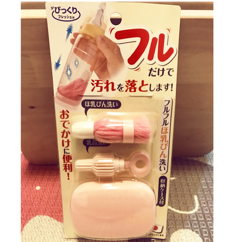 日本阿卡將 攜帶式魔法奶瓶刷組(粉色) 限nicolewei下標