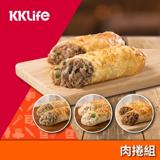 【KKLife】起司肉捲十條組 (和風牛/美式雞/韓辣牛/胡椒豬/漢堡牛/香草豬/辣炒雞/白醬海鮮/幹燒蝦