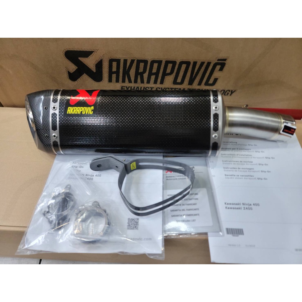 【貝爾摩托車精品店】Akrapovic 排氣管 Ninja 400 單尾段 碳纖維 Z400 忍者 蠍子管