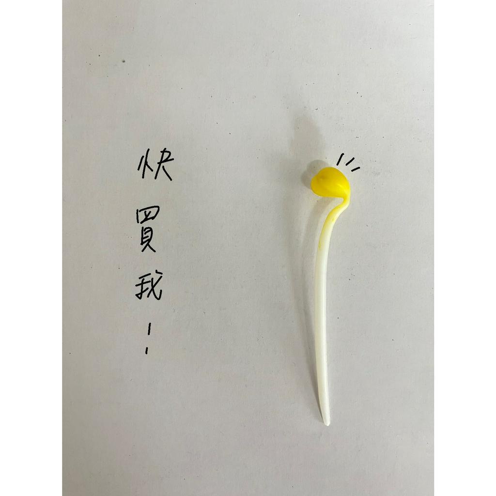 現貨❗️全新未使用✨豆芽菜別針 可愛小廢物🫶🏻