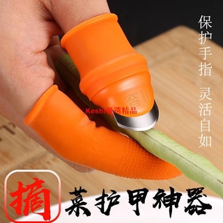 園藝器具手工鋸日本園藝刀剪剪刀✣摘拇指刀摘花椒摘辣椒摘茶葉神器掐採摘神器摘手指套家用11--Keshi優選精品