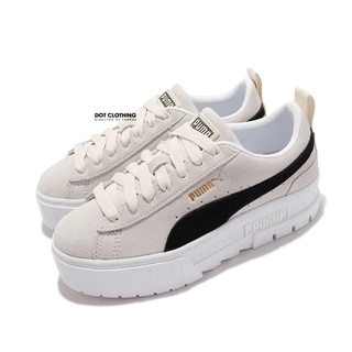 Puma Mayze Wn's 厚底 增高 復古 女鞋 麂皮 板鞋 修飾腿型 米白 黑 380784-02 DOT聚點