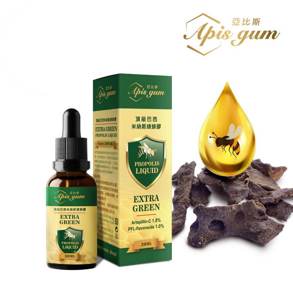 Apis gum亞比斯 頂級巴西米納斯綠蜂膠液_30ml-原膠量25%-市價$1,350