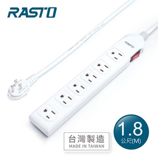 【RASTO】FE3一開六插三孔延長線1.8M-白 TAAZE讀冊生活網路書店