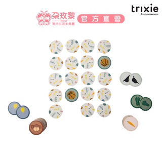 Trixie 比利時 厚紙桌遊-記憶遊戲【朶玫黎官方直營】
