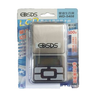 LCD藍光多用途電子秤WD-5408