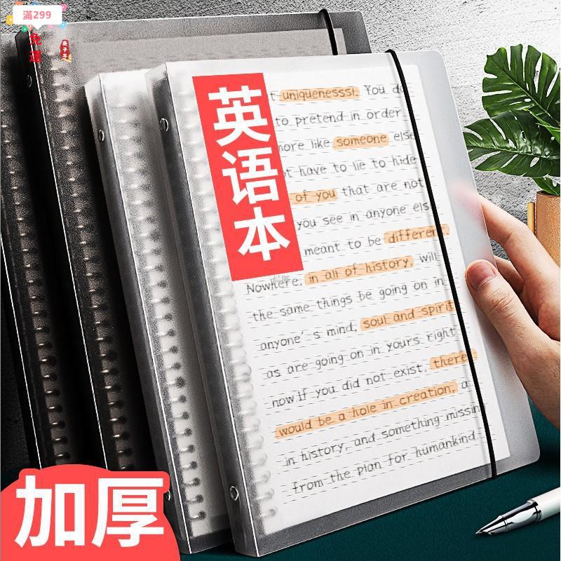 英語書寫 Ptt討論與高評價網拍商品 21年8月 飛比價格