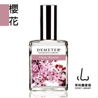 Demeter【櫻花】Cherry Blossom 30ml 淡香水 氣味圖書館