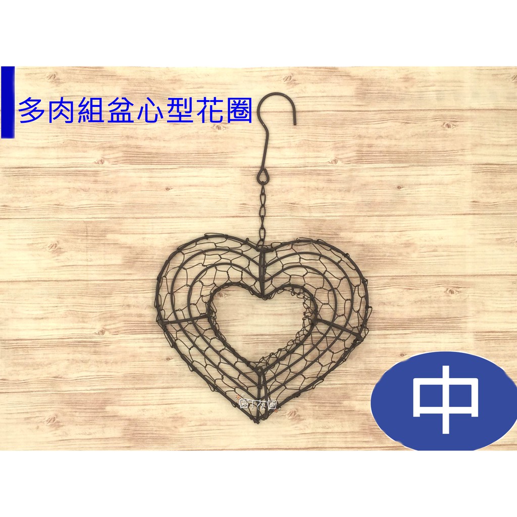 多肉花圈的價格推薦第3 頁 21年8月 比價比個夠biggo