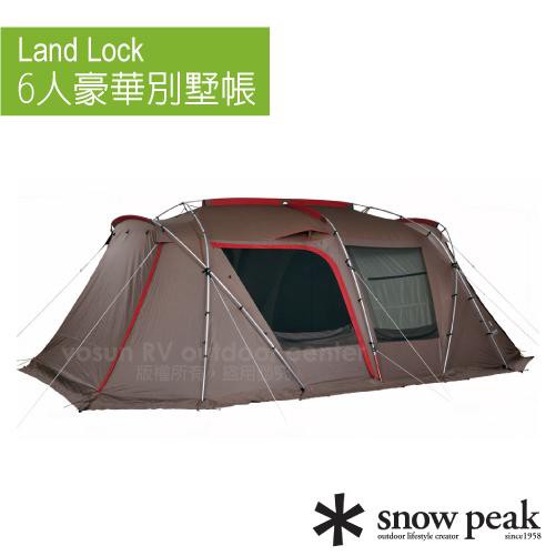 【日本 Snow Peak】Land Lock 5-6人豪華別墅帳篷.一房一廳客廳帳寢室帳_TP-671R