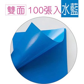 巨匠優越 &lt;雙面單色&gt;蠟光色紙//臘光色紙(100張入)15X15cm §兩面同色§ 紅、黃、黑、淺綠、水藍