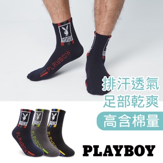 【PLAYBOY】復古休閒襪│襪子│男襪│1/2襪│高含棉異味OUT